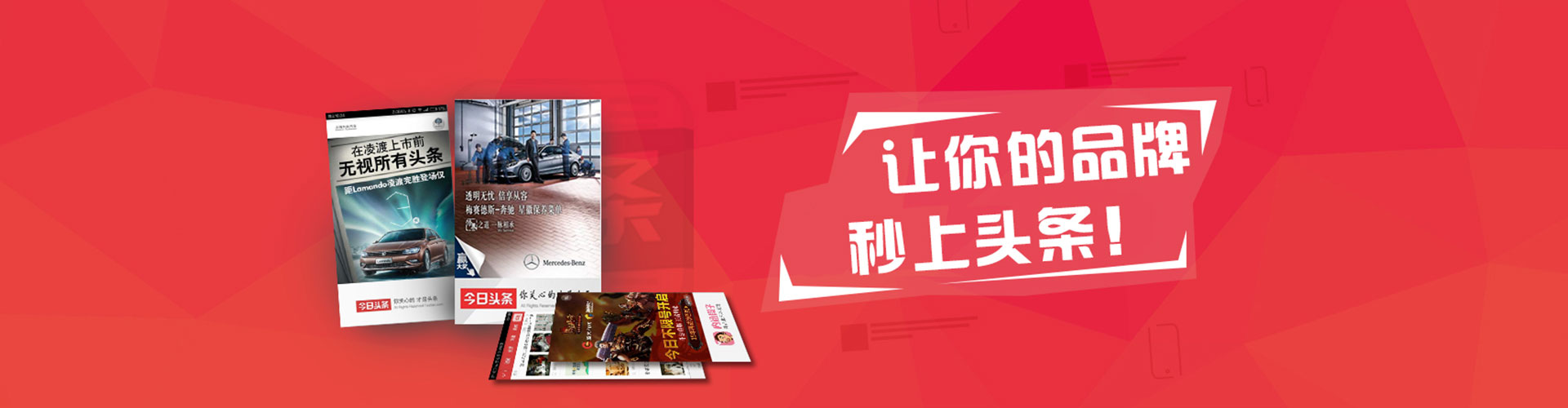 汾阳百度竞价托管